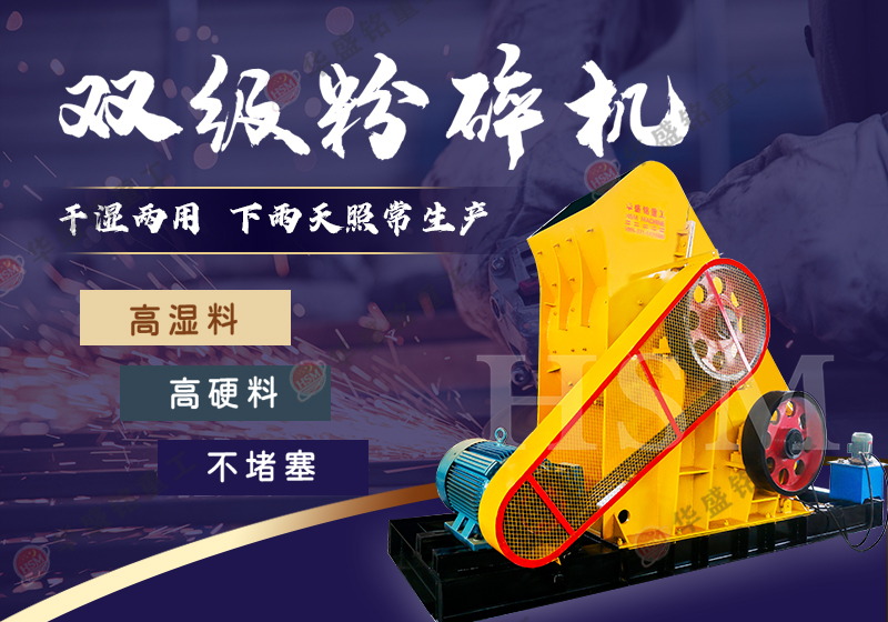 配置一套時(shí)產(chǎn)300噸砂石料破碎生產(chǎn)線(xiàn)多少錢(qián)？