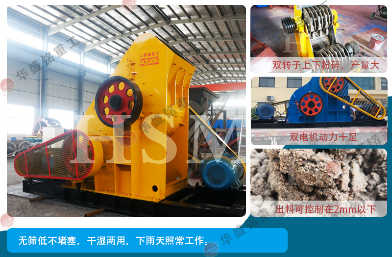 鐵礦石能用來(lái)制砂嗎？鐵礦石雙級(jí)制砂機(jī)多少錢(qián)一臺(tái)？