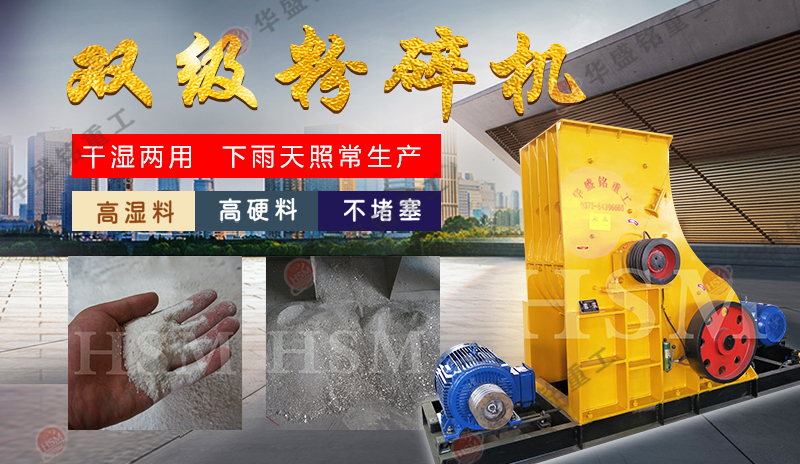 鐵礦石能用來(lái)制砂嗎？鐵礦石雙級(jí)制砂機(jī)多少錢(qián)一臺(tái)？