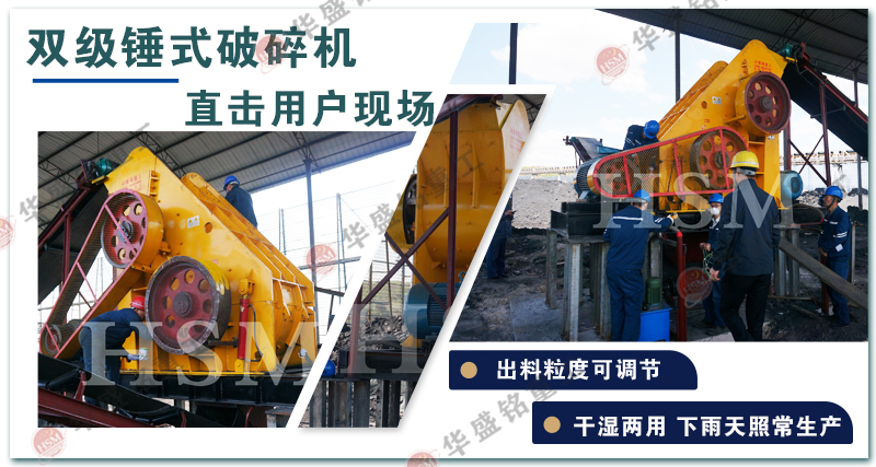 時(shí)產(chǎn)200噸建筑垃圾粉碎機(jī)多少錢一臺(tái)？