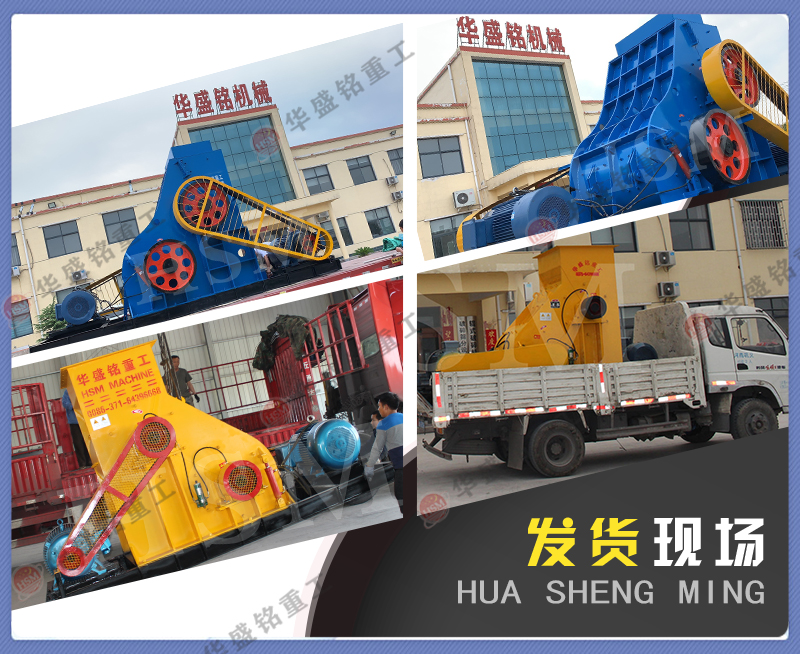 雙級(jí)破碎機(jī)專打建筑磚和石灰?guī)r，廢料直接變可用骨料 不堵機(jī)