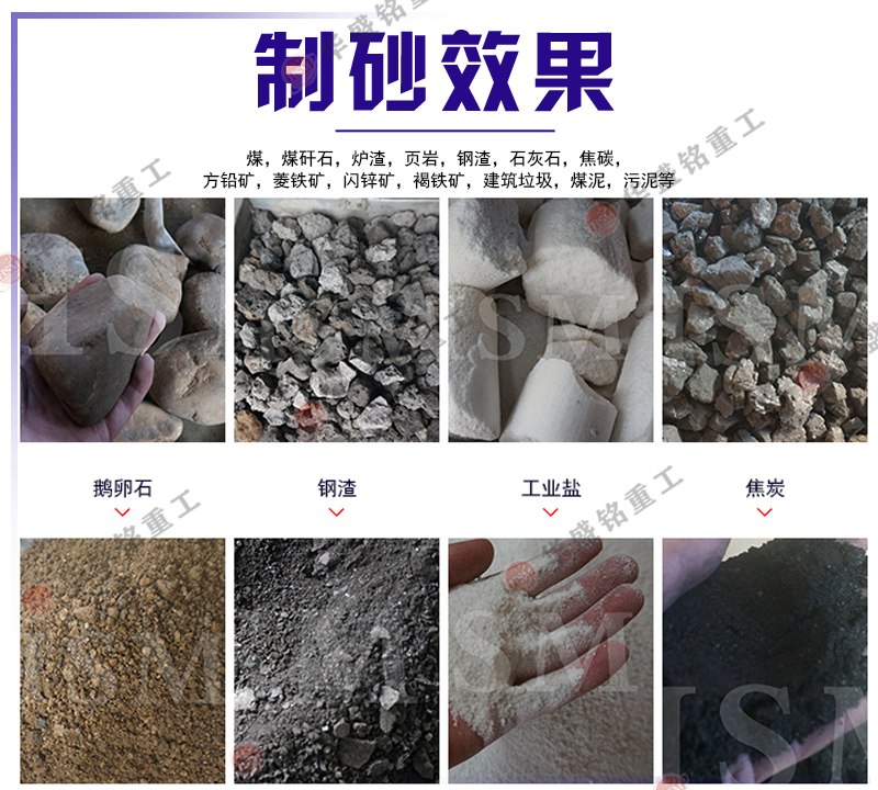 雙級(jí)無(wú)篩底粉碎機(jī)適用物料