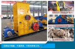 造成雙級粉碎機(jī)強(qiáng)烈震動(dòng)的原因以及解決方法